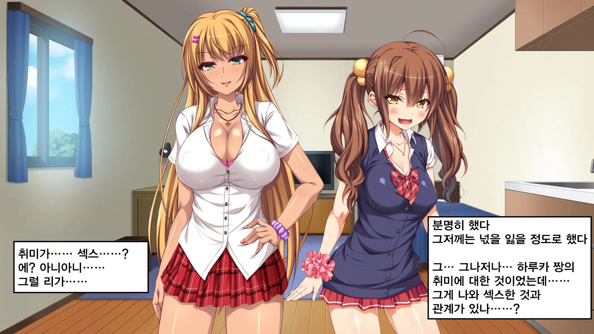 Iede Bitch O Hirottara